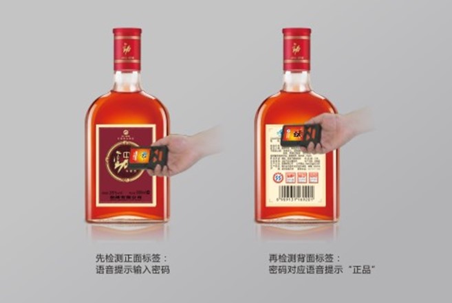 子母防伪标签插图1 子母防伪标签插图1