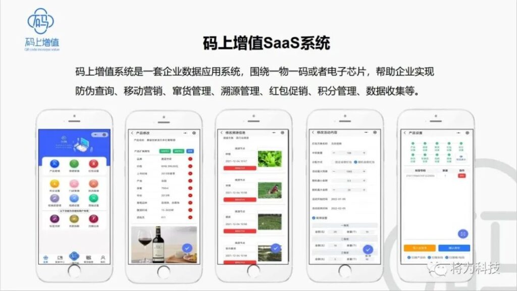 科技如约,防伪护航:第十二届中国(贵州)国际酒类博览会插图2 科技如约,防伪护航:第十二届中国(贵州)国际酒类博览会插图2