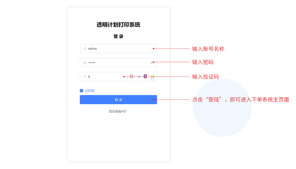 帮助中心插图11