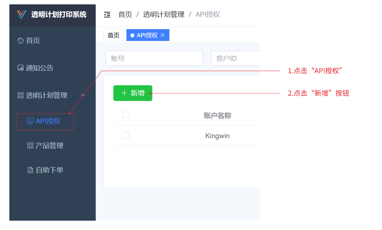 帮助中心插图13