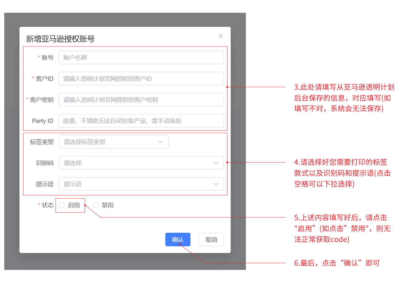 帮助中心插图14