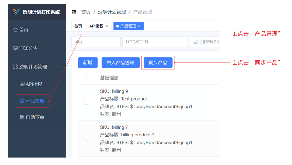 帮助中心插图16