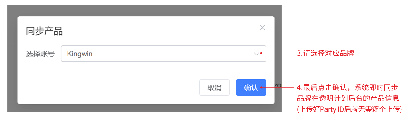 帮助中心插图17