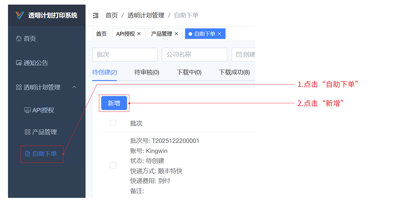 帮助中心插图19