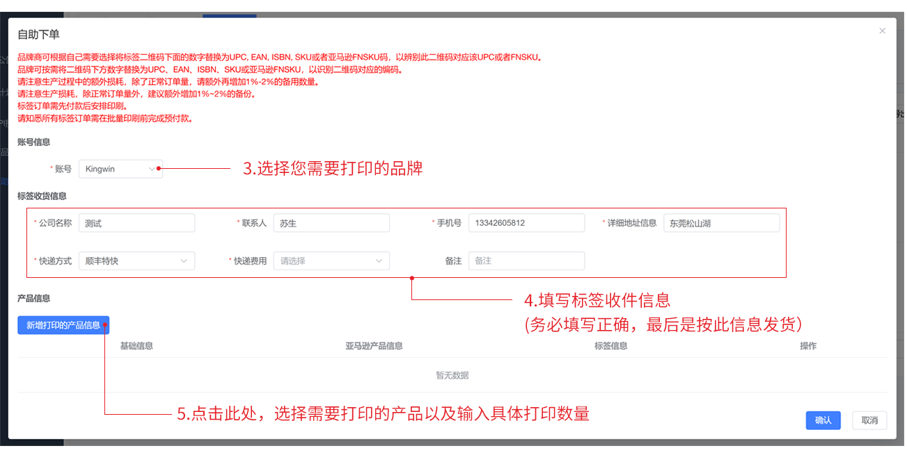 帮助中心插图20