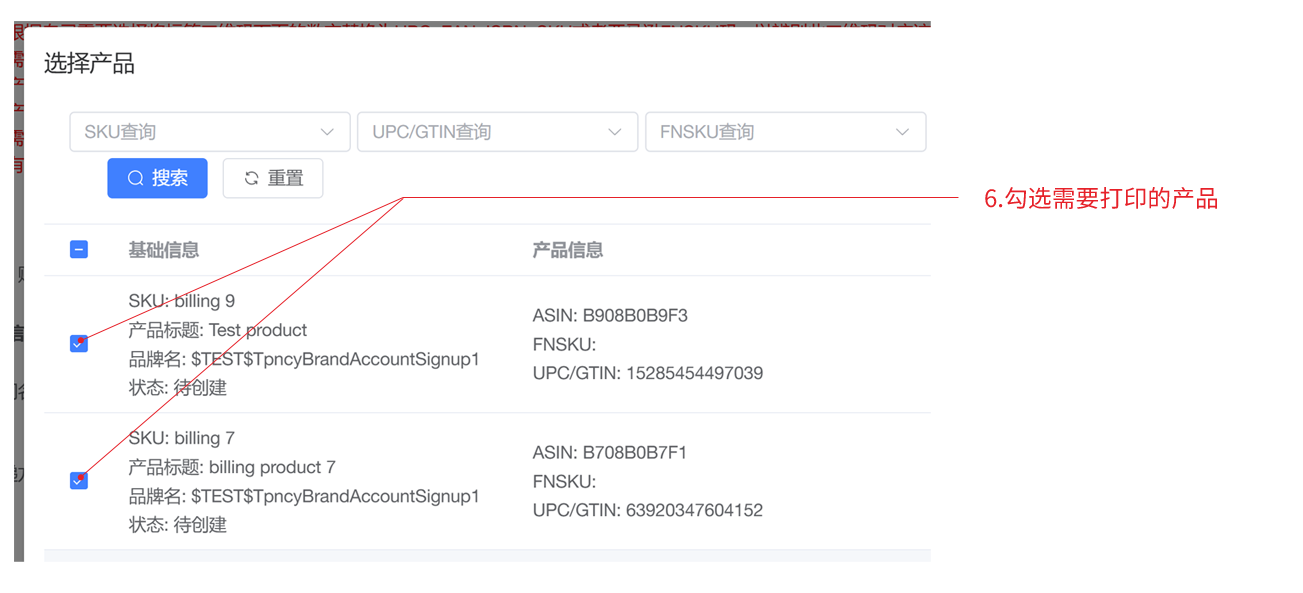 帮助中心插图21
