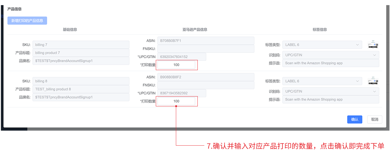 帮助中心插图22