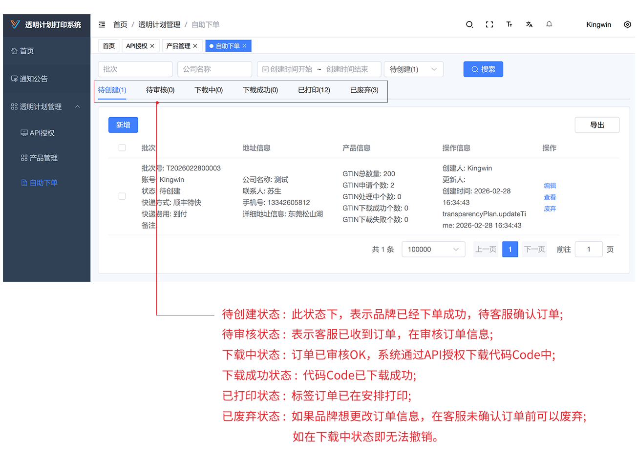 帮助中心插图23